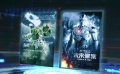 《明日战记》算成功吗？