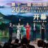 第12屆北京國際電影節(jié)開幕 齊聚光影世界共襄盛舉