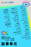 北京國際舞蹈影像藝術(shù)季開幕 《皮娜》等影片放映