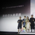 《海的盡頭是草原》定檔中秋 張大大送爾冬升S卡