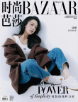 金九封！湯唯花卉時尚大片發(fā)布 簡單造型慵懶隨性