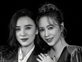 “花麗胡哨”又上分！宋佳、馬麗曝黑白雙人大片