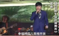 重温长春电影节上的经典舞台 张杰演唱《我们的生活充满阳光》