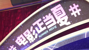 《中国电影报道》226期（20220814）