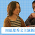 一周星闻|周迅新片定档!张译王俊凯“撤侨行动”