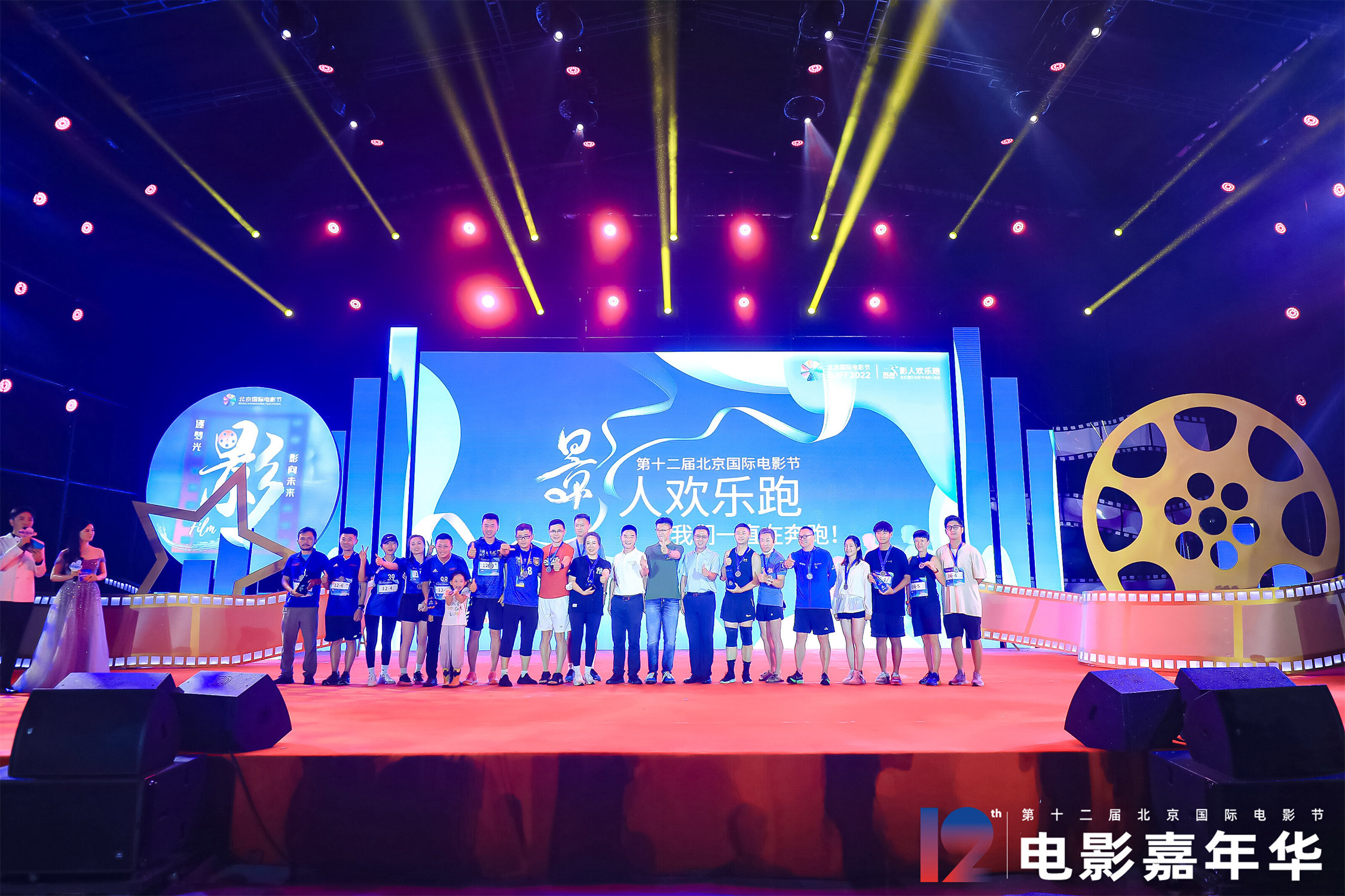 第十二届北影节电影嘉年华启动仪式圆满举行！