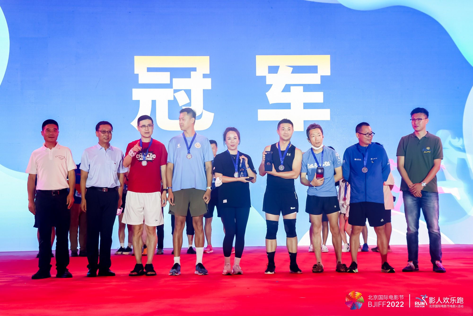 第十二届北京国际电影节影人欢乐跑活动成功举办