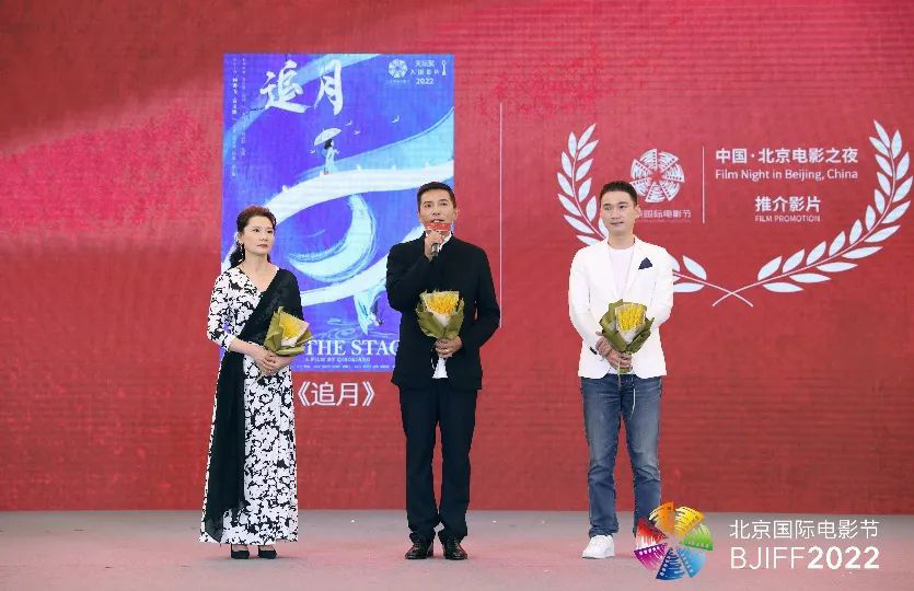 8月15日“中国·北京电影之夜”首次在北影节举办