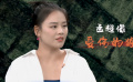 馬思純和王俊凱互相評價對方在《斷·橋》當(dāng)中的角色