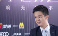 上汽奥迪与微博电影之夜跨行业合作初衷——进取 创新