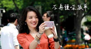 《不再讓你孤單》曝預(yù)告片 舒淇對(duì)劉燁深情告白