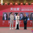 8月15日“中国·北京电影之夜”首次在北影节举办