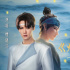 檀健次献唱！《新神榜：杨戬》发布主题推广曲MV