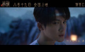 #檀健次电影新神榜杨戬MV#