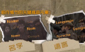 推進(jìn)《波斯語課》情節(jié)發(fā)展的關(guān)鍵元素