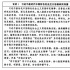 中共中央辦公廳 國務院辦公廳印發(fā)《“十四五”文化發(fā)展規(guī)劃》