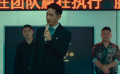 《猎屠》：聚焦诈骗方式“杀猪盘”