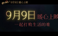 #周迅新片中問許娣到底為誰而活#