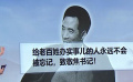 焦裕祿誕辰100周年 網(wǎng)友致敬人民公仆
