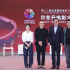 尔冬升大师班与青年导演对谈：困难是你的发动机