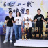 《新神榜：杨戬》首映视效获赞 檀健次花式安利