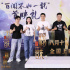《新神榜：楊戩》發(fā)布配音特輯 展現(xiàn)“神仙音色”