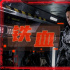 《明日战记》发布片段 吴京力挺古天乐实现科幻梦