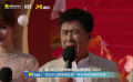 郭凱敏感謝電影《廬山戀》