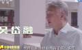 《我的非凡父母》发布幕后特辑 主创谈如何演绎盲人群体