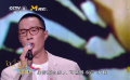 趙鵬演唱電影《我要我們在一起》主題曲《這世界那么多人》