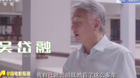 《我的非凡父母》发布幕后特辑 主创谈如何演绎盲人群体