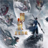 太神仙！《新神榜：杨戬》曝幕后特辑及手绘海报