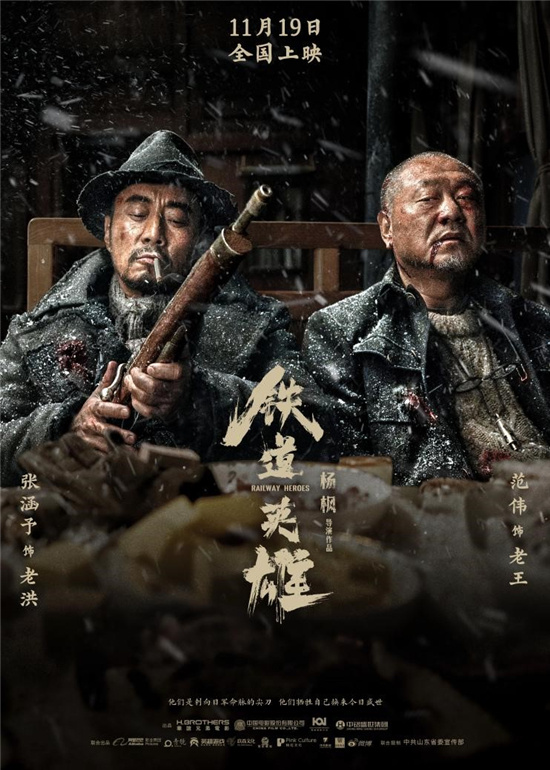 第十七届中国长春电影节“金鹿奖”入围名单揭晓