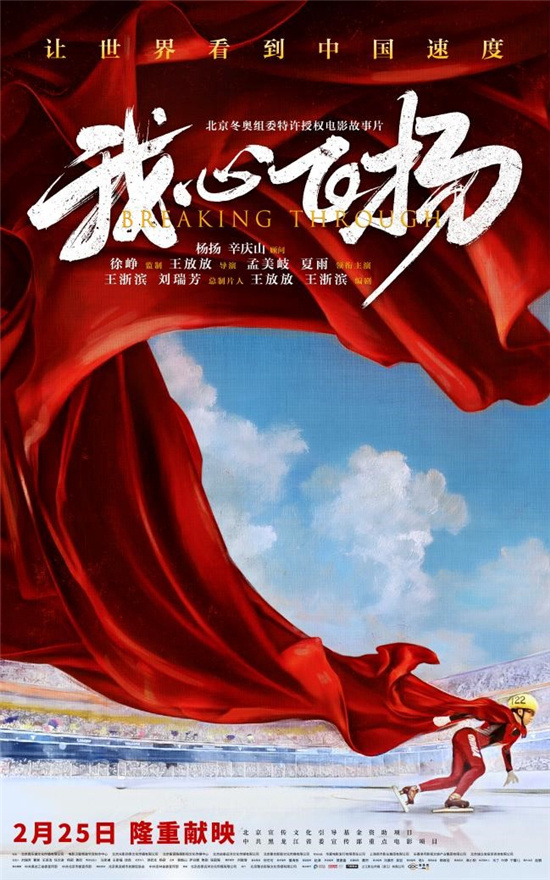 第十七届中国长春电影节“金鹿奖”入围名单揭晓