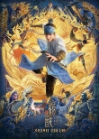周票房：《新神榜：楊戩》破億 暑期檔票房達(dá)80億