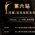 长春电影节 | 一步到位，这份指南你值得拥有！