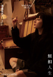 儒雅大叔×艺术少女！段奕宏迪丽热巴合体拍大片