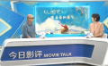 纪录电影《人间世》传递爱和勇气