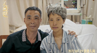 今日影評 | 《人間世》誰的人生都是一次倒計時