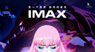 《雀斑公主》IMAX开预售 身临其境体验奇妙旅行
