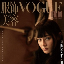儒雅大叔×藝術(shù)少女！段奕宏迪麗熱巴合體拍大片