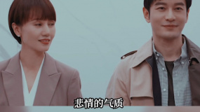 演藝圈96級的神級合作！ 黃曉明袁泉《玫瑰之戰(zhàn)》上演十年暗戀