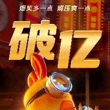 小黃人大眼萌：神偷奶爸前傳