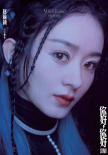 趙麗穎×龔俊曝未來感大片 詮釋人類與AI思想交匯