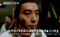 《新冷血十三鷹》5 職場畫餅 誰完成誰就是新領(lǐng)導 目標竟是我的準岳父