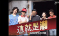 首尔大作战制作特辑  刘亚仁主演的Netflix犯罪动作新片《首尔大作战》发布中字制作特辑，影片将于8月26日上线。该片由文贤盛（《朝韩梦之队》）执导，高庚杓、李奎炯、朴柱炫、邕圣祐、金成钧、郑雄仁、文素利等共同出演。影片以1988年汉城奥