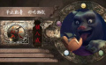 大妖图鉴