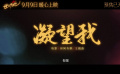#世間有她預售開啟#