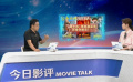 “跨年档”是伪概念还是档期蓝海？