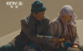 《人生大事》《隱入塵煙》網(wǎng)絡(luò)上線 熱度持續(xù)